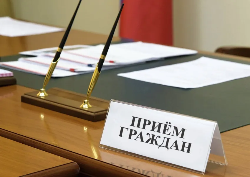 Личный прием граждан заместителем Губернатора Нижегородской области Чечериным Андреем Александровичем.